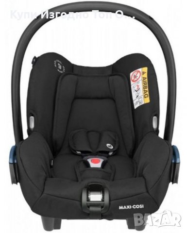 Maxi-Cosi Citi SPS:Промоция на нов детски/ бебешки стол за кола 0-13 год, снимка 5 - Столчета за кола и колело - 39670248