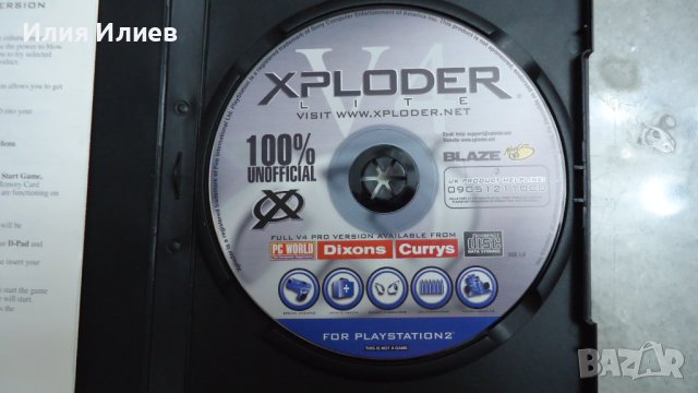 XPloder Playstation 1 / Playstation 2, снимка 13 - Аксесоари - 42359286