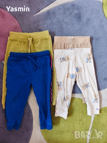 Панталони за деца