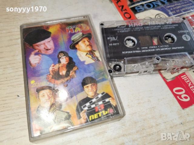 КЛУБ НЛО 0103261950