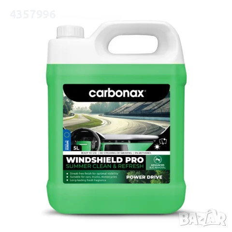 Течност за чистачки лятна 5л, Carbonax, Готова за употреба, 3 аромата, снимка 4 - Аксесоари и консумативи - 50801456