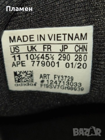 Оригинални Маратонки Adidas Yeezy Boost 700 ,45 номер, снимка 6 - Маратонки - 51940555