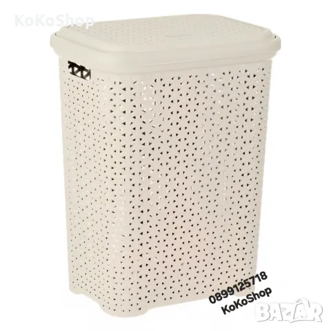 Кош за пране-36x26x50 см./бежов кош за пране/пластмасов кош за пране