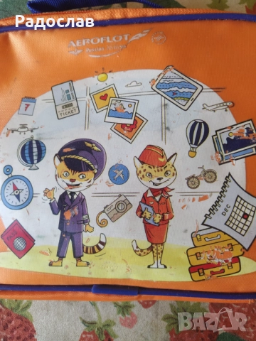 Аерофлот комплект занимателни игри , снимка 3 - Образователни игри - 52255128