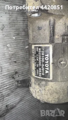 Стартер за Toyota Yaris 2003 - 28100-0J010 / MS228000-9530