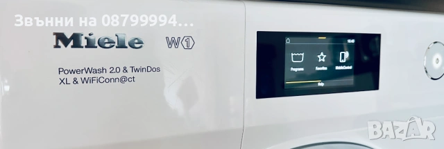 Пералня MIELE Миле WCR870 WPS – 8kg , снимка 3 - Перални - 53864837
