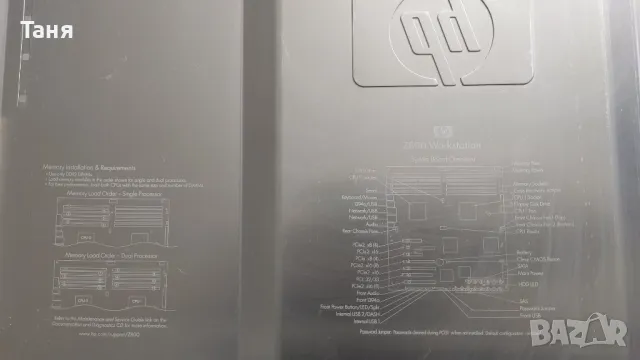 Компютър HP Z800 Workstation, снимка 3 - За дома - 50175480