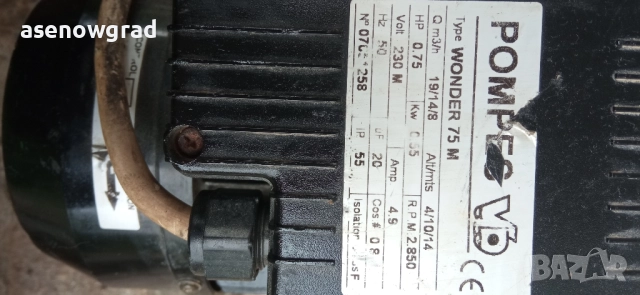 Помпа за басейн , снимка 2 - Водни помпи - 51698367