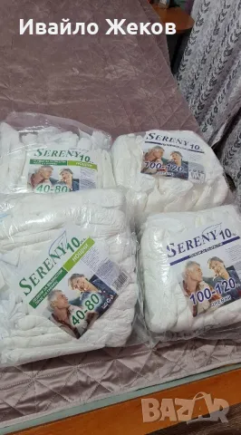 Памперси за възрастни , снимка 3 - Грижа за възрастни - 49154143