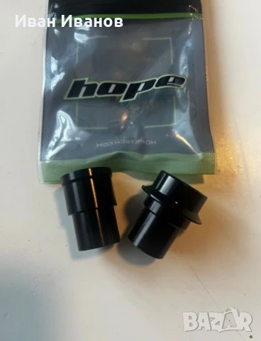 Адаптери за предна главина Hope RS4 CL 15 mm