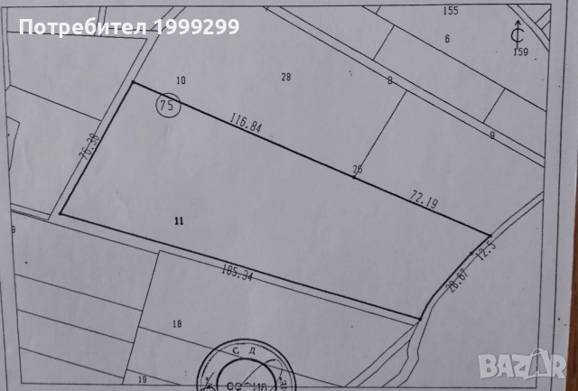 Парцел с впечатляваща ПАНОРАМА , снимка 3 - Парцели - 52065149