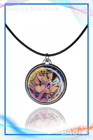 Аниме колие JoJo's Bizarre Adventure, снимка 1