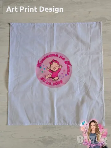 ~•°Надпис за Закачане и аксесоари за погача, рожден ден, кръщене и сватба°•~, снимка 2 - Подаръци за кръщене - 48293842