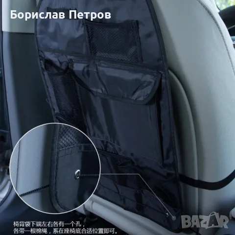 Органайзер за седалка / Размер: 59 х 39 см. / Цвят: Според наличността в склада, снимка 4 - Аксесоари и консумативи - 55778703