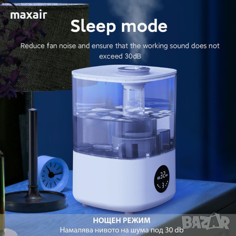 Овлажнител за въздух Xiaomi Lydsto F100S * Гаранция 2 години, снимка 10 - Овлажнители и пречистватели за въздух - 44585857