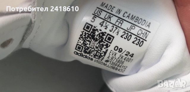 Adidas Samba Leather Sneakers Unisex Size 37 1/2/ 23см  НОВО! ОРИГИНАЛ! Унисекс кецове!, снимка 4 - Кецове - 52335503