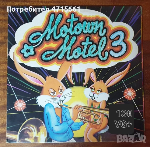 Английски издания грамофонни плочи в отлично състояние , снимка 8 - Грамофонни плочи - 53786898