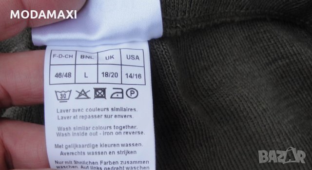 4XL Нов  плетен панталон  Sedagyl , снимка 7 - Панталони - 34571832