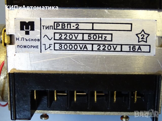 Реле програмируемо РВП-2 220V, 16A, снимка 5 - Резервни части за машини - 40620237