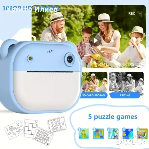 Детски фотоапарат с принтер за незабавен печат Фотопринтер Син Розов, снимка 5 - Фотоапарати - 51296748