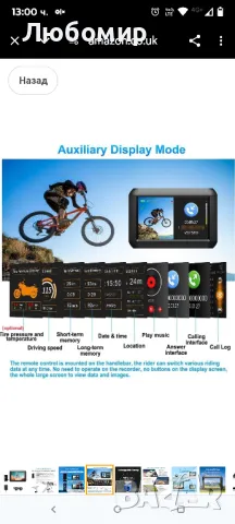 VSYSTO мотоциклетна камера за обратно виждане, Bluetooth телефонен режим, Водоустойчив 4-инчов

, снимка 7 - Други - 49824413