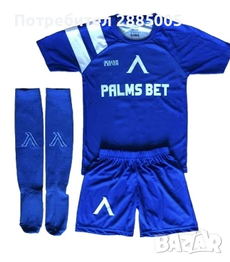 Детски Футболен Екип Левски Гунди, снимка 3 - Футбол - 50509524