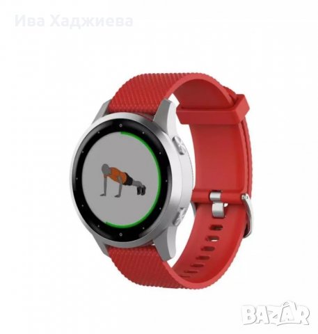 Каишки за smart часовник Garmin , снимка 6 - Смарт гривни - 35839413