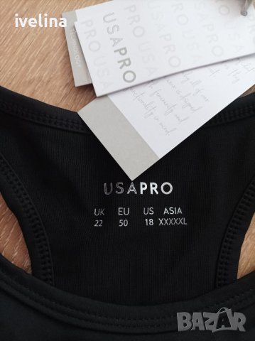 Голям размер бюстие, снимка 4 - Корсети, бюстиета, топове - 39015753