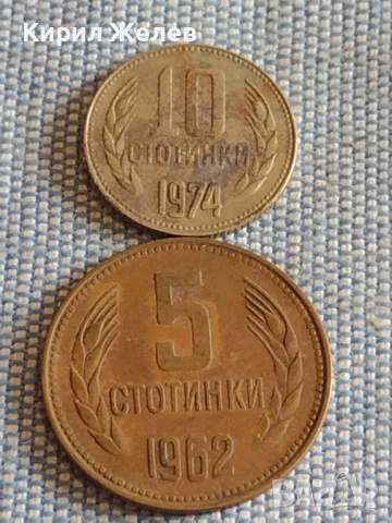 Лот монети 10 броя България от соца началото на демокрацията за КОЛЕКЦИЯ ДЕКОРАЦИЯ 28004, снимка 10 - Нумизматика и бонистика - 44631162