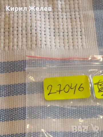 Две монети 50 стотинки 1990г. / 1 лев 1990г. България за КОЛЕКЦИЯ ДЕКОРАЦИЯ 27046, снимка 10 - Нумизматика и бонистика - 44414606