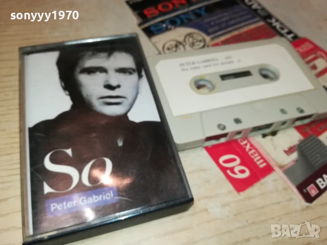 PETER GABRIEL-TAPE 1507251028, снимка 3 - Аудио касети - 51024620