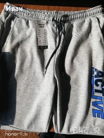Мъжки анцуг Pepco Street style, долнище, размер L - напълно нов - само по телефон!, снимка 1