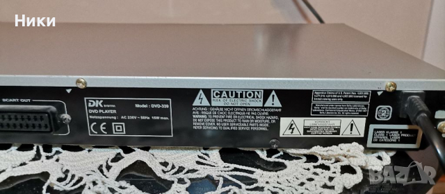 DVD плейър DK -339, снимка 5 - Плейъри, домашно кино, прожектори - 36426661
