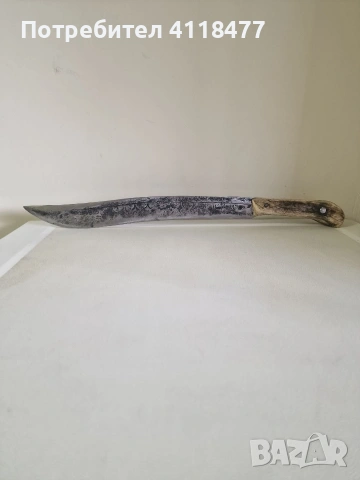 Каракулак рогова дръжка 