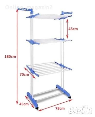 Сгъваем сушилник за дрехи на колелца, снимка 4 - Сушилници - 48287777