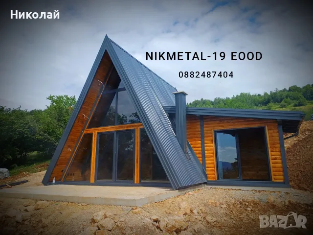 сглобяеми къщи по ваши размери и желания , снимка 4 - Къщи - 56168142