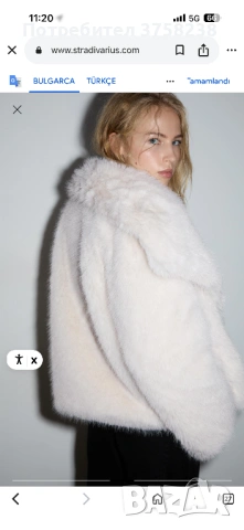 КЪСО ЯКЕ ОТ ИЗКУСТВЕНА КОЖА, снимка 4 - Палта, манта - 53004159