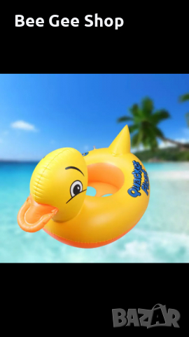 Детски надуваем пояс, снимка 2 - Водни спортове - 32181198