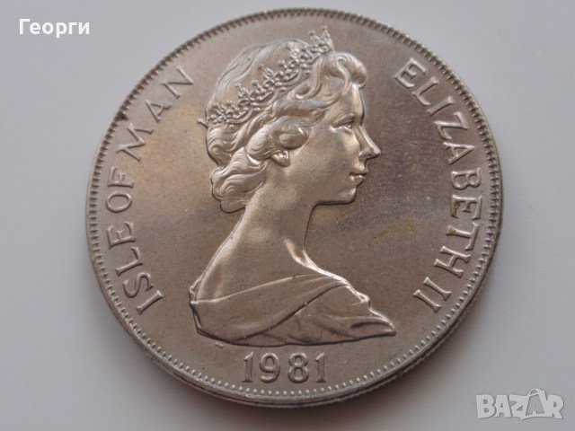 12 юбилейни монети от цял свят на тема "Сватбата на принц Чарлз и лейди Даяна 29 юли 1981", снимка 16 - Нумизматика и бонистика - 41755930