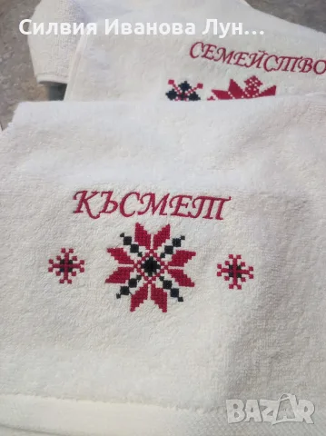 Подаръчен комплект-5бродирани кърпи  в подаръчна кутия, снимка 7 - Подаръци за жени - 55891150
