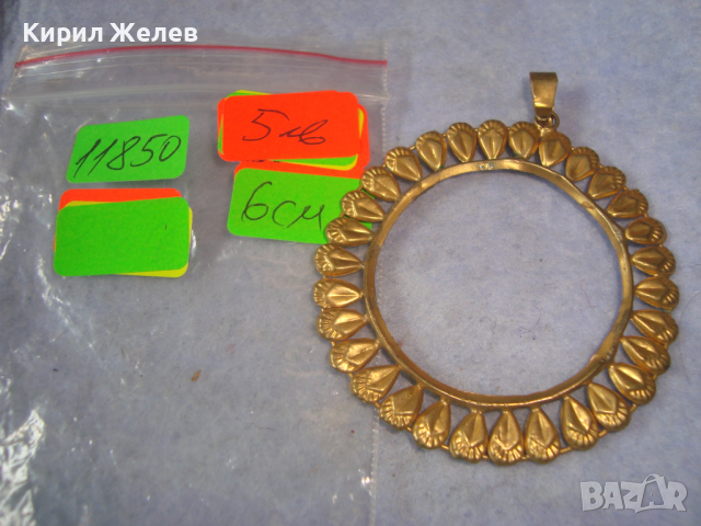 СТАРО ВИНТИДЖ МЕСИНГОВО ПОЗЛАТЕНО УКРАШЕНИЕ АРТ ДЕКО МЕДАЛЬОН РЪЧНА МАЙСТОРСКА ИЗРАБОТКА 11850