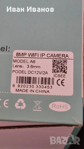 Куполна камера ip wifi , снимка 3 - IP камери - 53697850