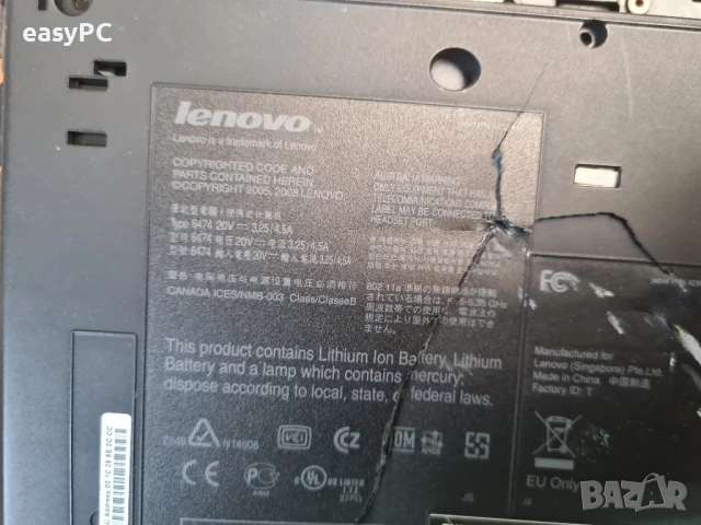 Продавам NB Lenovo Thinkpad T400 - части, снимка 7 - Части за лаптопи - 51092436