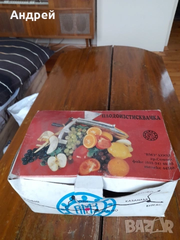 Стара Плодоизтизквачка,мелячка за домати ВМЗ Сопот, снимка 2 - Антикварни и старинни предмети - 53009665