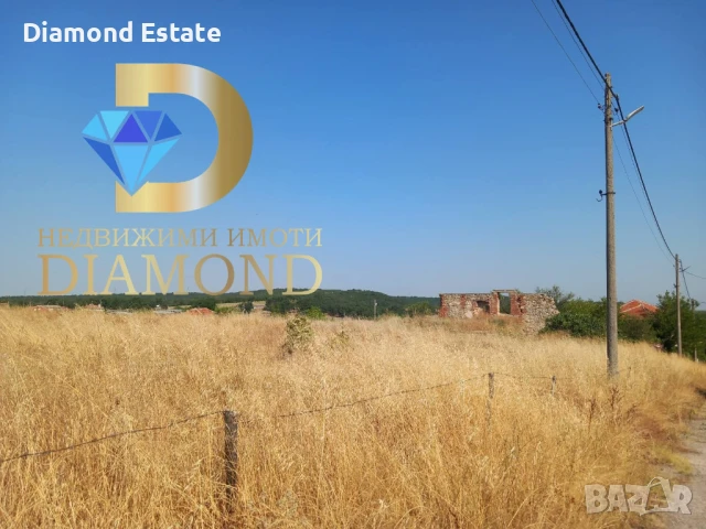 Парцел в село Александрово, обл. Хасково