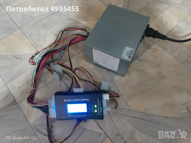 Тествано Компютърно Захранване 350W ATX - Rexpower PX-350, снимка 2 - Захранвания и кутии - 56214027