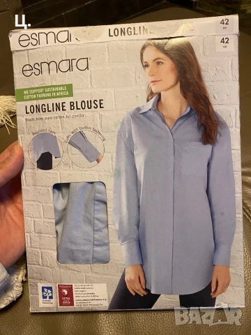 Чисто нова дамска риза