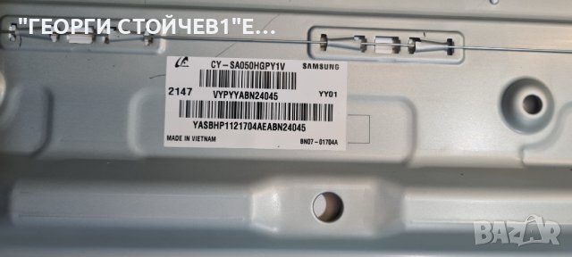 UE50AU8072UXXH BN41-02944 BN94-17512W  BN4401110C CY-SA050HGPY1V  BN96-5284B BN96-52597A, снимка 7 - Части и Платки - 42045092