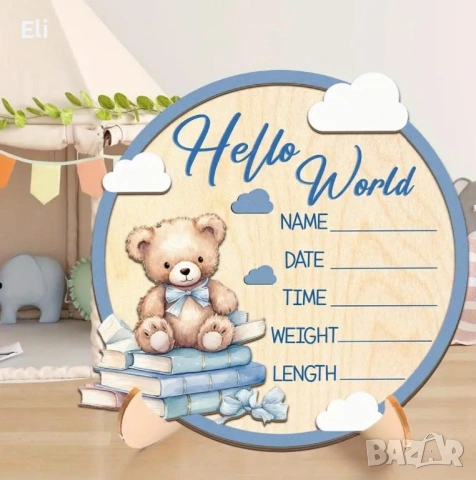 🌿 Дървено сувенирче “Hello World” 🌿