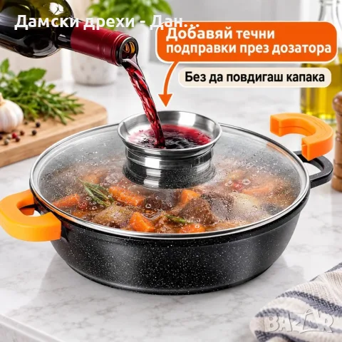 Тиган с капак гранитен, снимка 2 - Прибори за хранене, готвене и сервиране - 56275746
